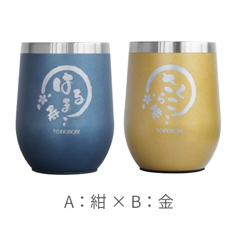 名入れ八福タンブラーペアギフトセット 7