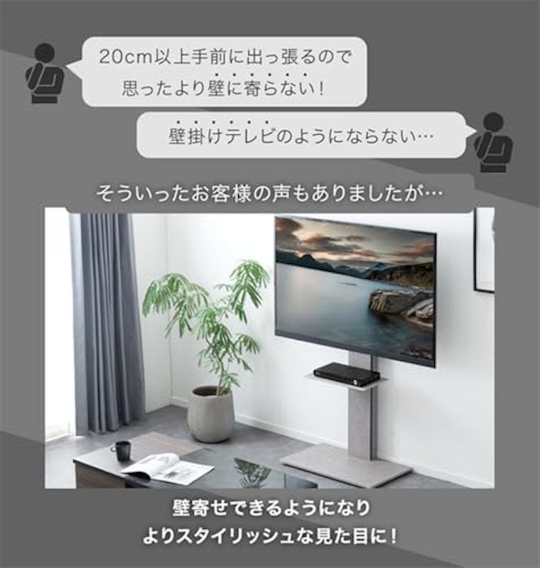 耐震テレビスタンド 4
