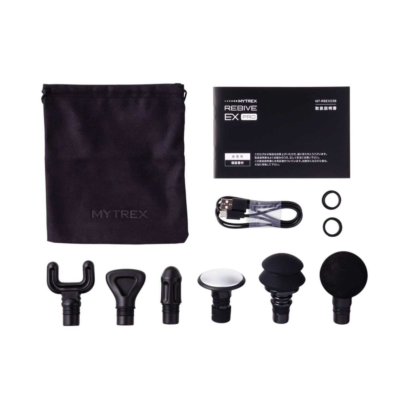 MYTREX REBIVE EX PROをレビュー！クチコミ・評判をもとに徹底検証