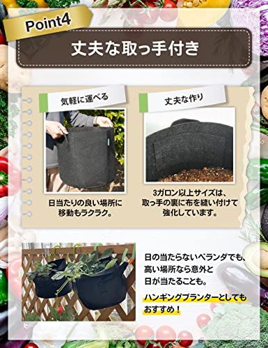 不織布プランター 6