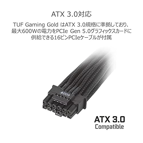 pc電源ユニット 3