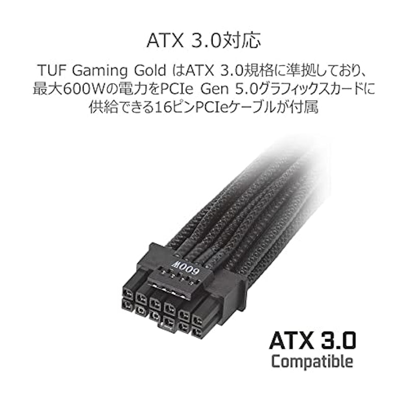 pc電源ユニット 3