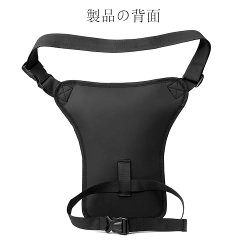 レッグバッグ 3
