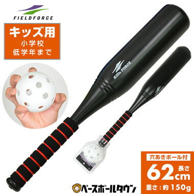 プラバット＋ボール 1
