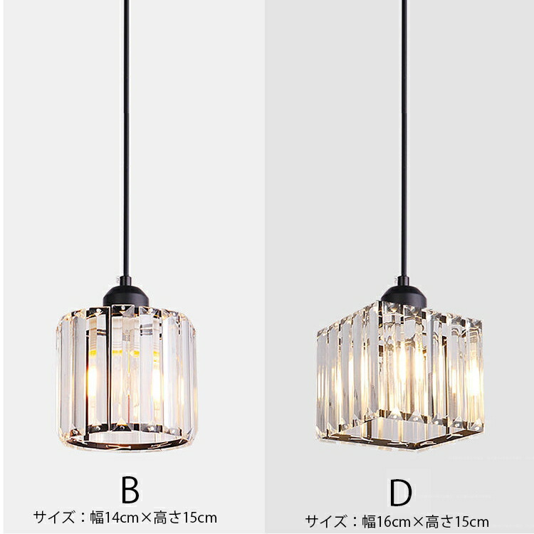ペンダントライト 5