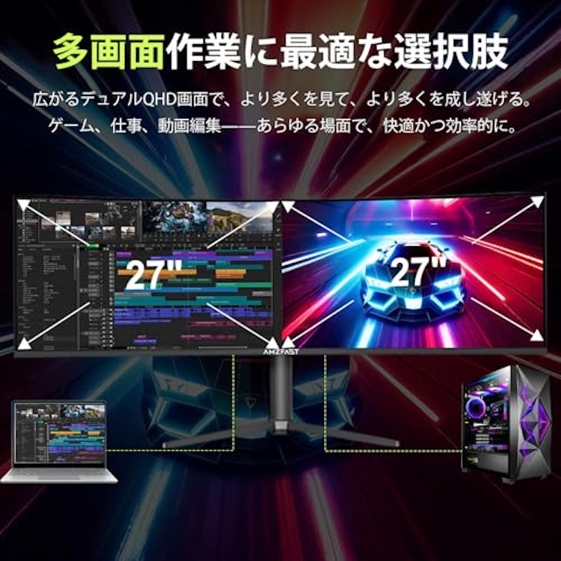 ゲーミングモニター 3