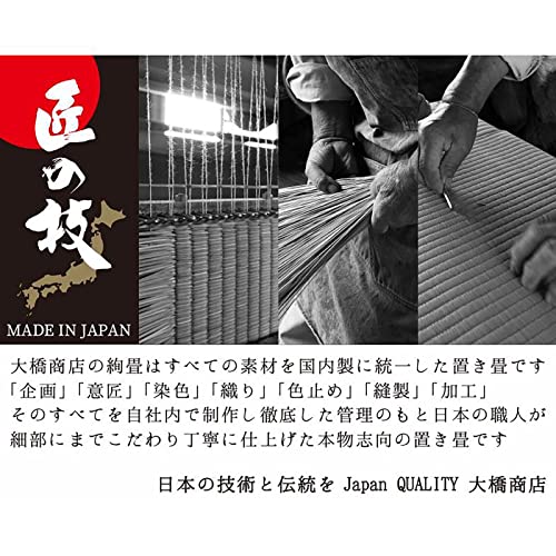 離宮 8
