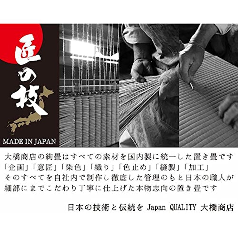 離宮 8