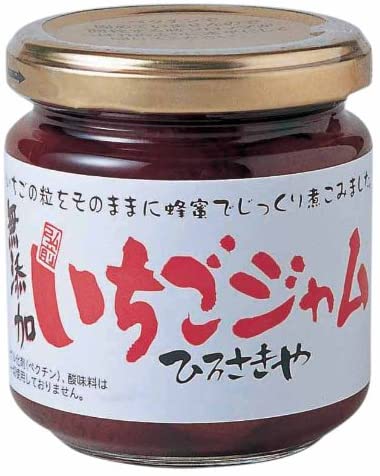 ひろさき屋 いちごジャム 1