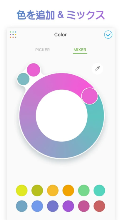 Picsart Color ペイント 3