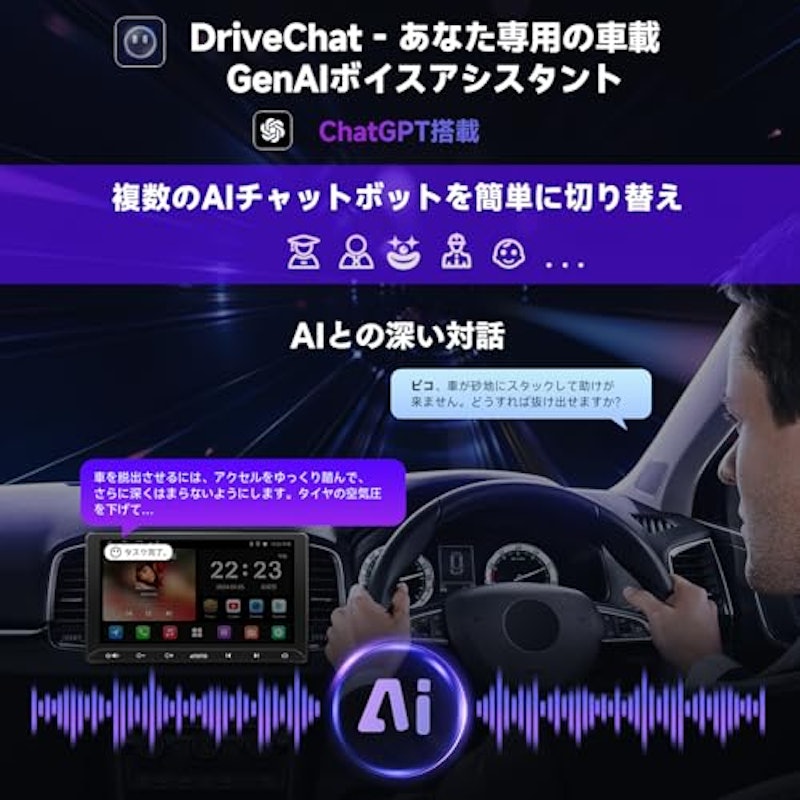 Android ディスプレイオーディオ 6