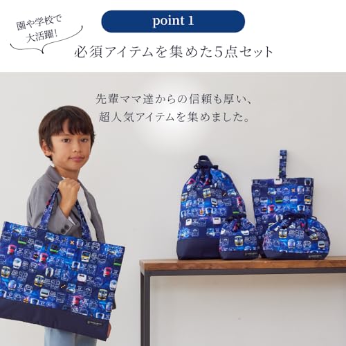 入園・入学5点セット 3
