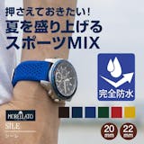 モレラートの腕時計ベルトのおすすめ人気ランキング【2026年6月】 2