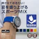 MORELLATO シーレ シリコン 時計ベルト 1