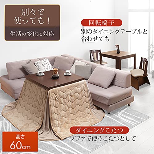 ダイニングこたつ スクット 6点セット 3