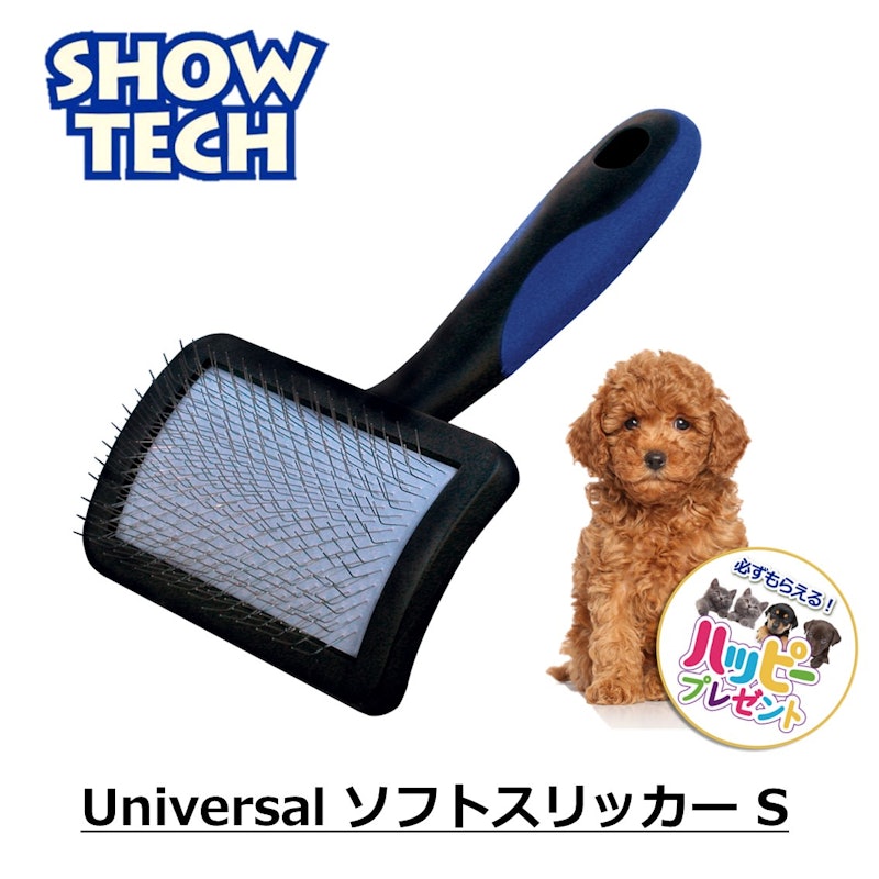 ソフトスリッカーS 1