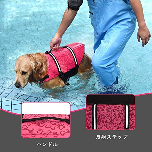 ライフジャケット 3