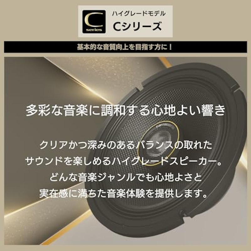 17cmコアキシャル2ウェイスピーカー 6