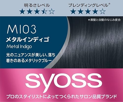 カラージェニック ミルキーヘアカラー 3