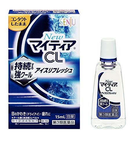 NewマイティアCL アイスリフレッシュ 1