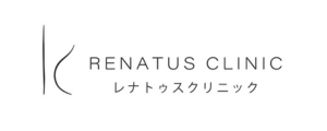 レナトゥスクリニック ダーマペン 1