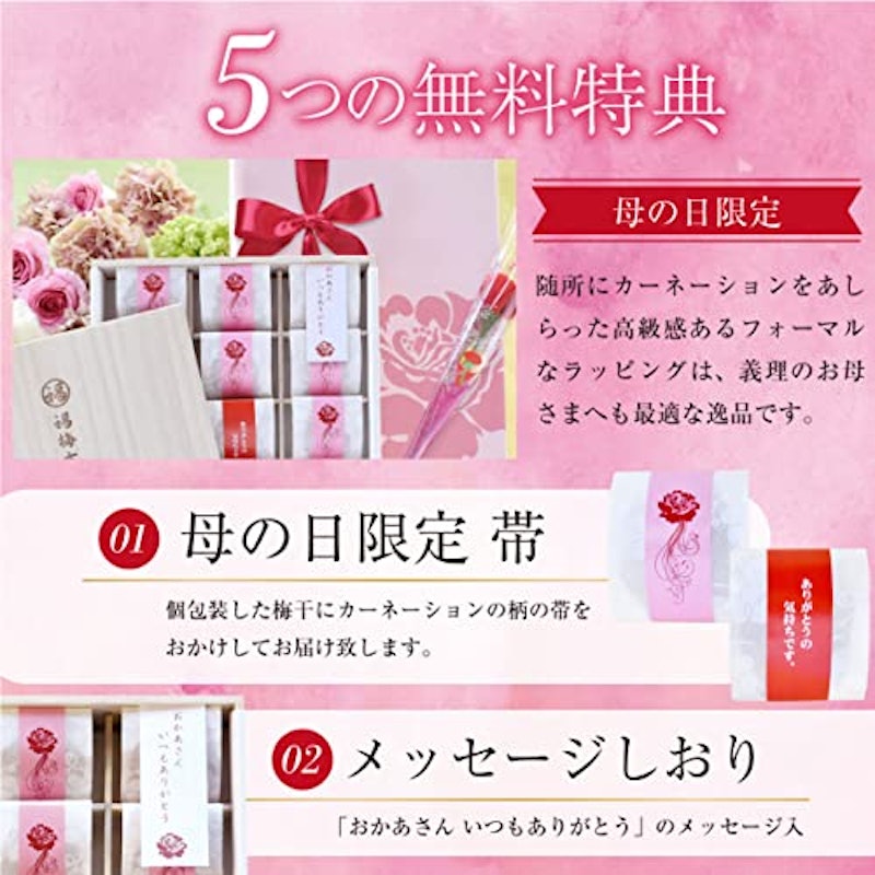 華結 2