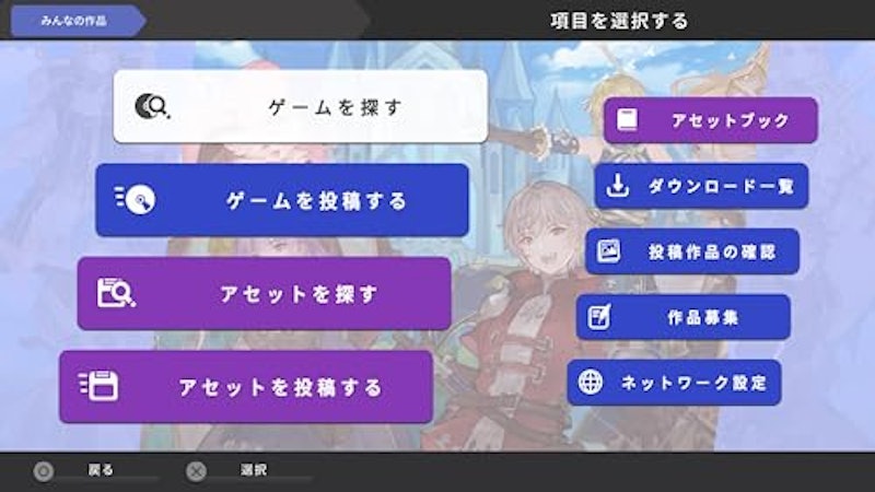 RPG MAKER WITH 2