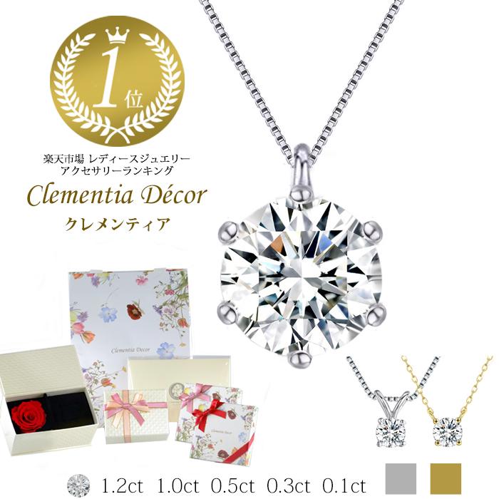 エマ ソリティア ネックレス 3