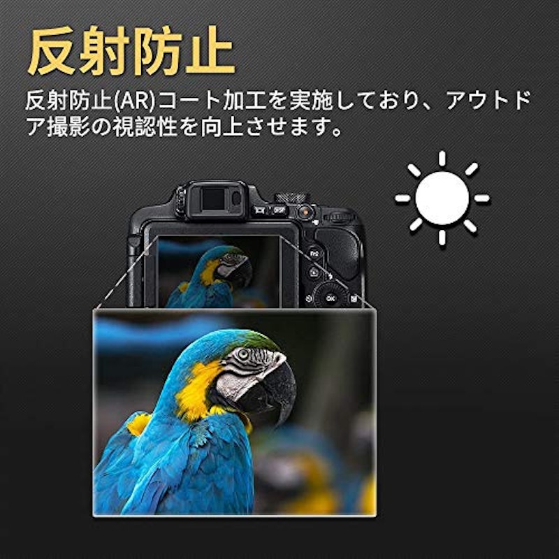 液晶保護ガラス 5
