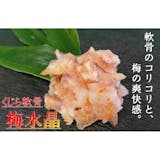 梅水晶のおすすめ人気ランキング【2026年9月】 5