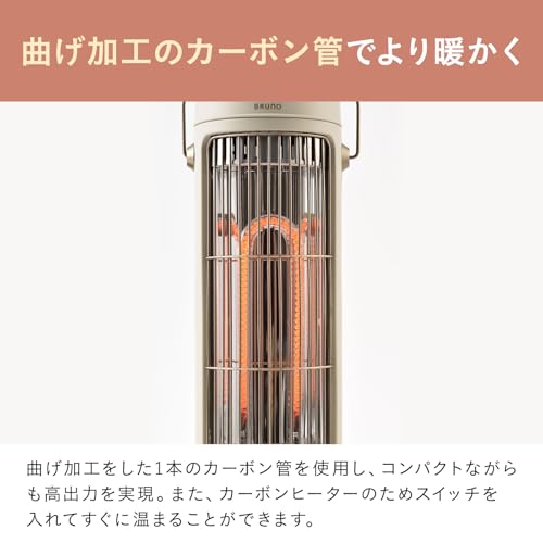 カーボンヒーターNOSTAL STOVE S 6
