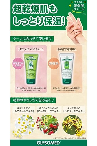 水に強いハンドクリームのおすすめ人気ランキング | マイベスト