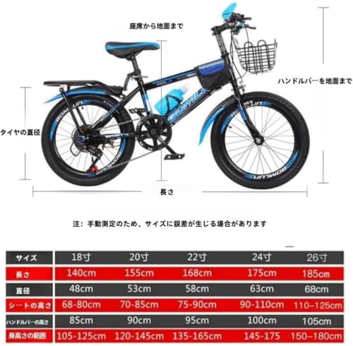 26インチの子ども用自転車のおすすめ人気ランキング【2025年