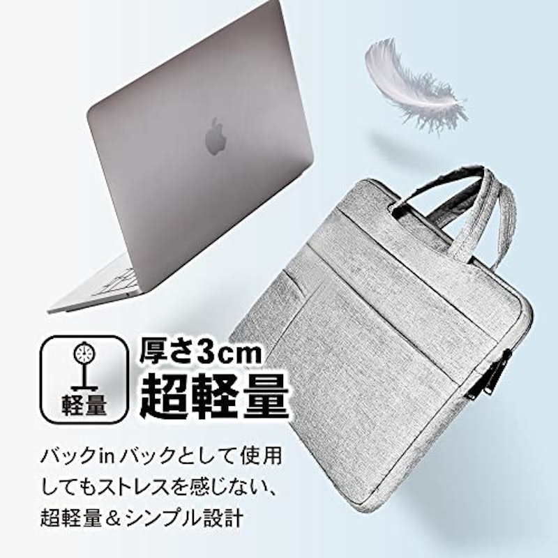 ノートパソコンケース 4