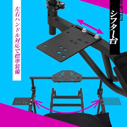  AVANTI ハンコン コックピット 8