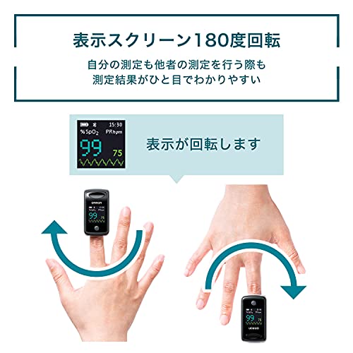 パルスオキシメータ 4