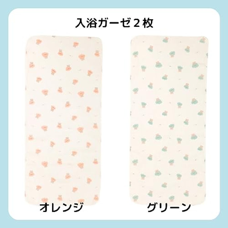 ベビーガーゼセット 4