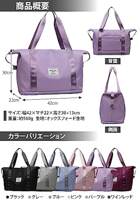 ボストンバッグ 6