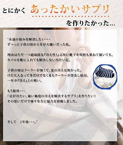ぽかりん 8