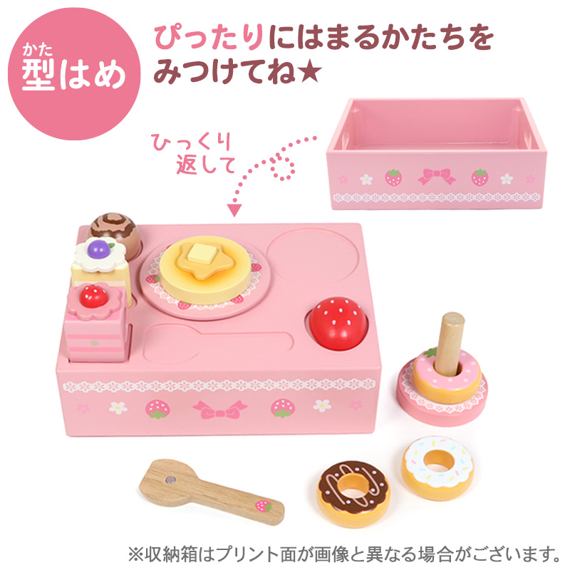 ファースト スウィートカフェリボン 5