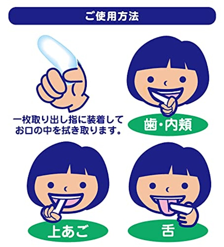 フィンガーウェッティ 5
