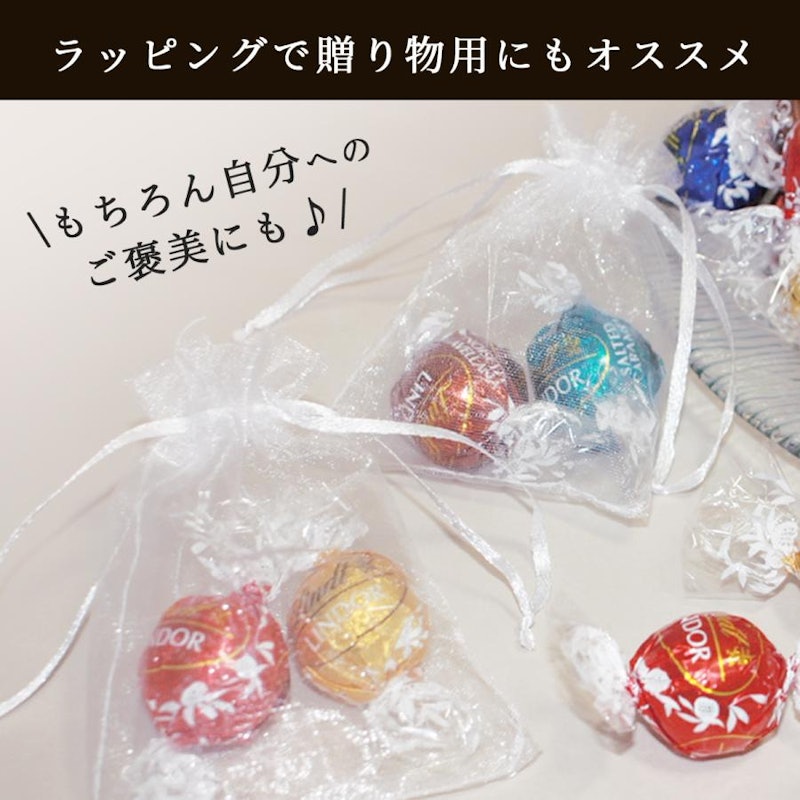 プチギフト 2