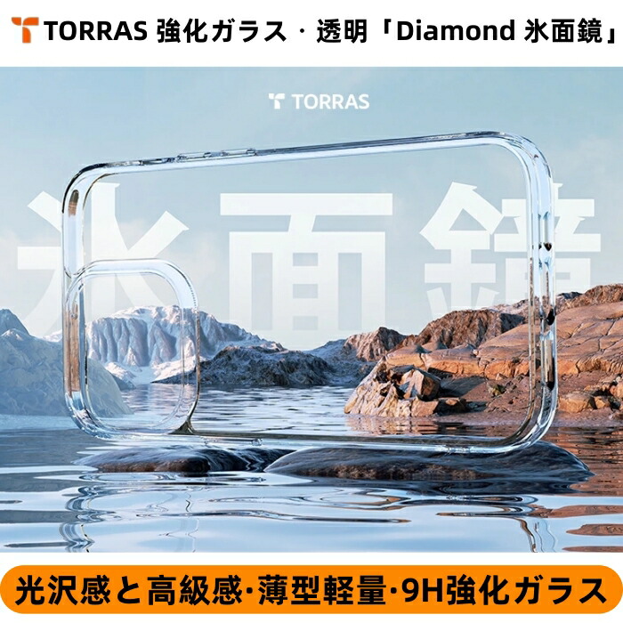 iPhoneケース 4