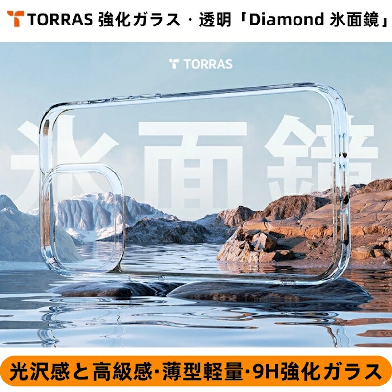 iPhoneケース 4