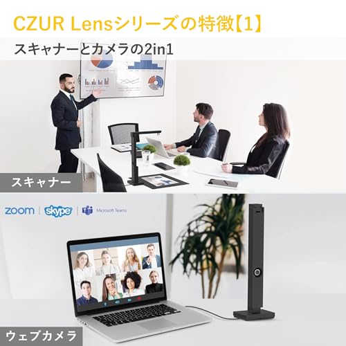 ドキュメントスキャナー 3