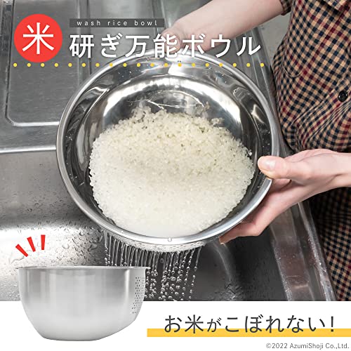 米とぎ万能ボウル 2