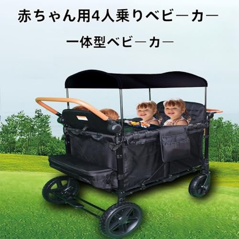ベビーカー 2