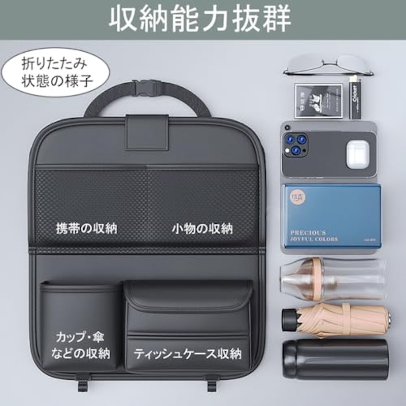 車用シートバックポケット 2