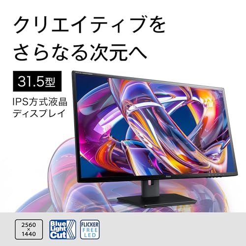 ProLite XB3270QSU-B1 2