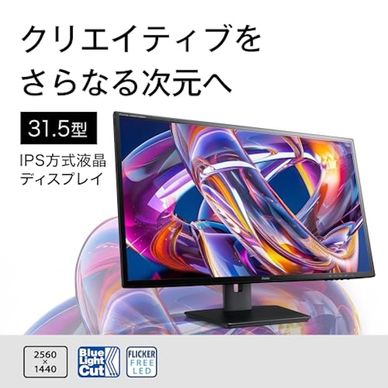ProLite XB3270QSU-B1 2